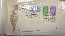 ISRAEL ENVELOPPE PREMIER JOUR FDC 1960 EXCELLENT  ETAT- FIRST DAY COVER FULL TAB