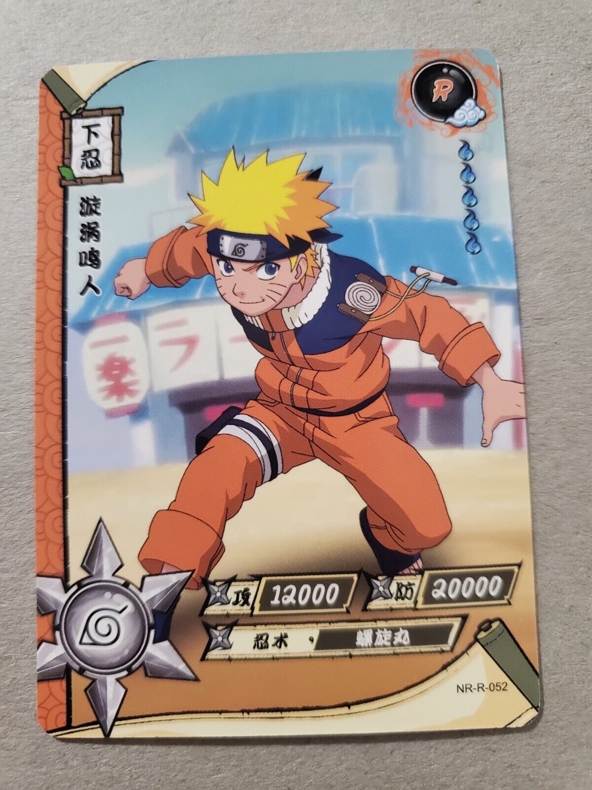 KaYou Naruto TCG CCG Trading Card Uzumaki Naruto NRSS-SE-002 Gem