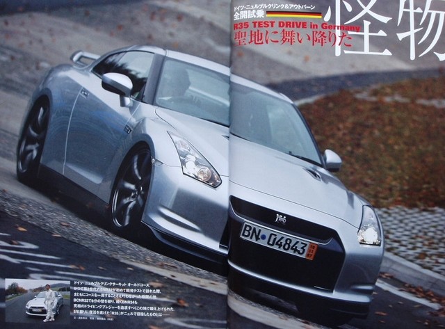 BOOK+DVD] NISSAN R35 GT-R perfect book SKYLINE NISMO GTR Infiniti