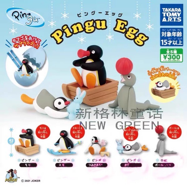 TOMY T-ARTS Pingu Egg Penguin capsule toy 5 pcs/set | eBay