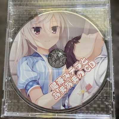 KissStell Shinigami Chō Amaam CD