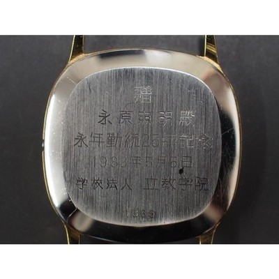 OMEGA De Ville 1365 for sale online | eBay