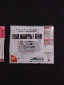 Sega Rally Championship 2 Sega Dreamcast Japanese Used Complete