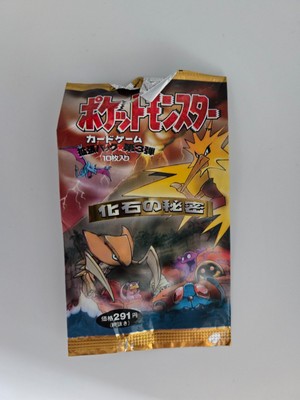 pokemon japanese fossil booster pack Mystery of the Fossils Box chasing iconic Fossil Pokémon I Opened a $150 Japanese