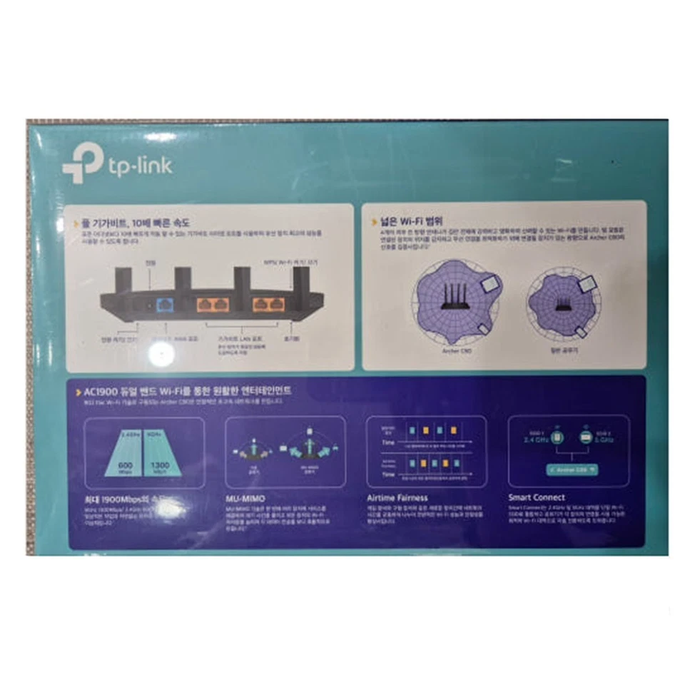 TP-Link Archer C80 AC1900 Dual Band WiFi Wireless Router Gigabit MU-MIMO - Image 2 of 4