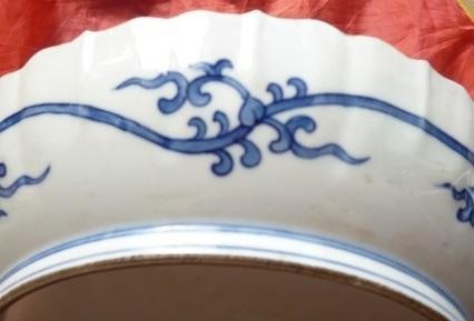 Imari Usamaru Pattern Flower Plate 23.6cm High-Temp Porcelain Used - Picture 8 of 10