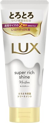 UNILEVER LUX Super Rich Shine Moisture Moisturizing Treatment 300g