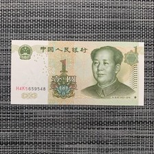China "Mao Zedong" 1 Yuan Banknote 1999 Chinese Currency paper Money
