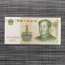 China "Mao Zedong" 1 Yuan Banknote 1999 Chinese Currency paper Money