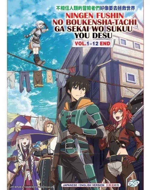 DVD Anime Ningen Fushin No Boukensha-tachi Ga Sekai Wo Sukuu 