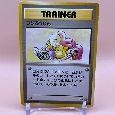 mr fuji pokemon card Mr. Fuji Pokemon Card Game Pocket Monsters TCG Trainer Nintendo Anime Japan