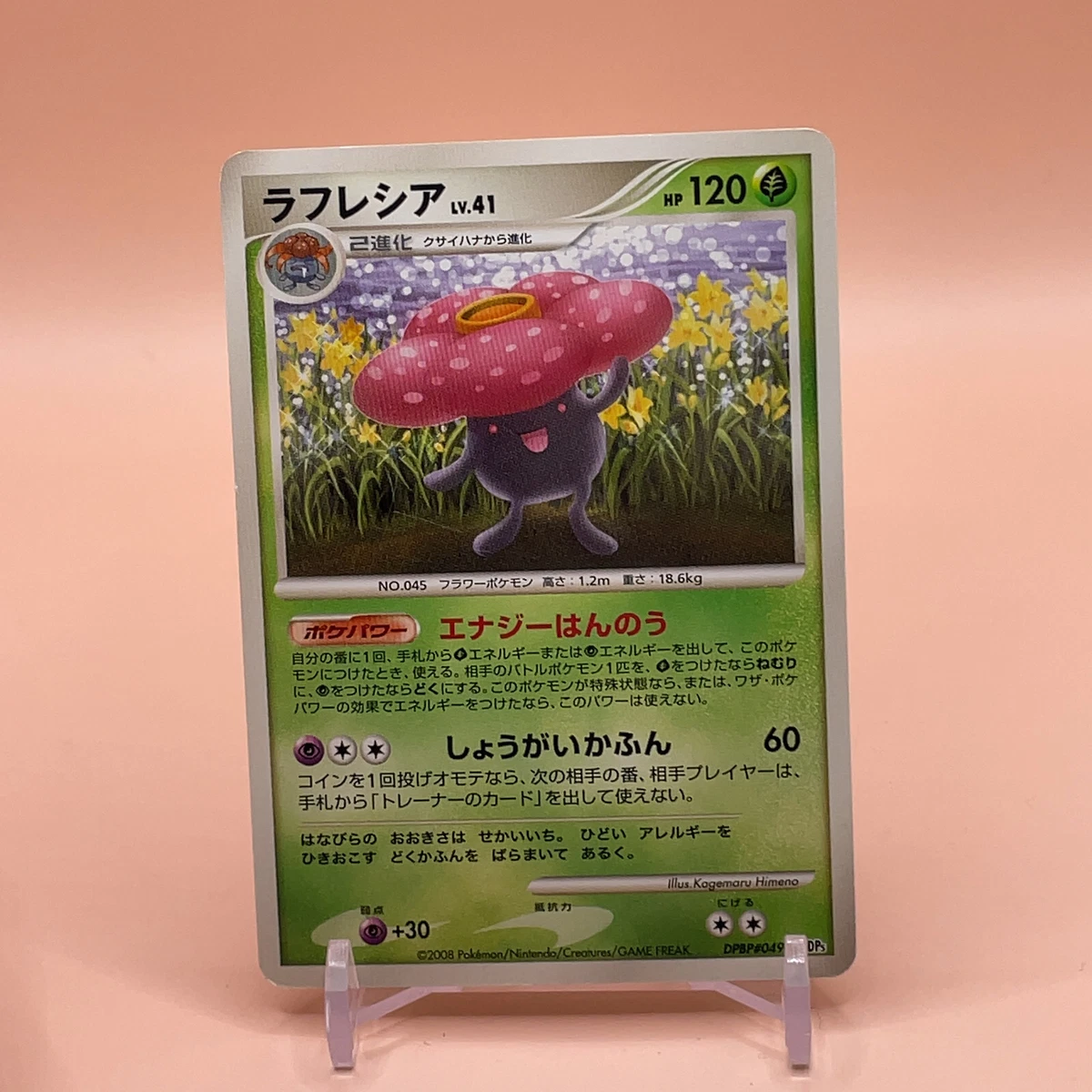 Share more than 145 vileplume anime best in.eteachers