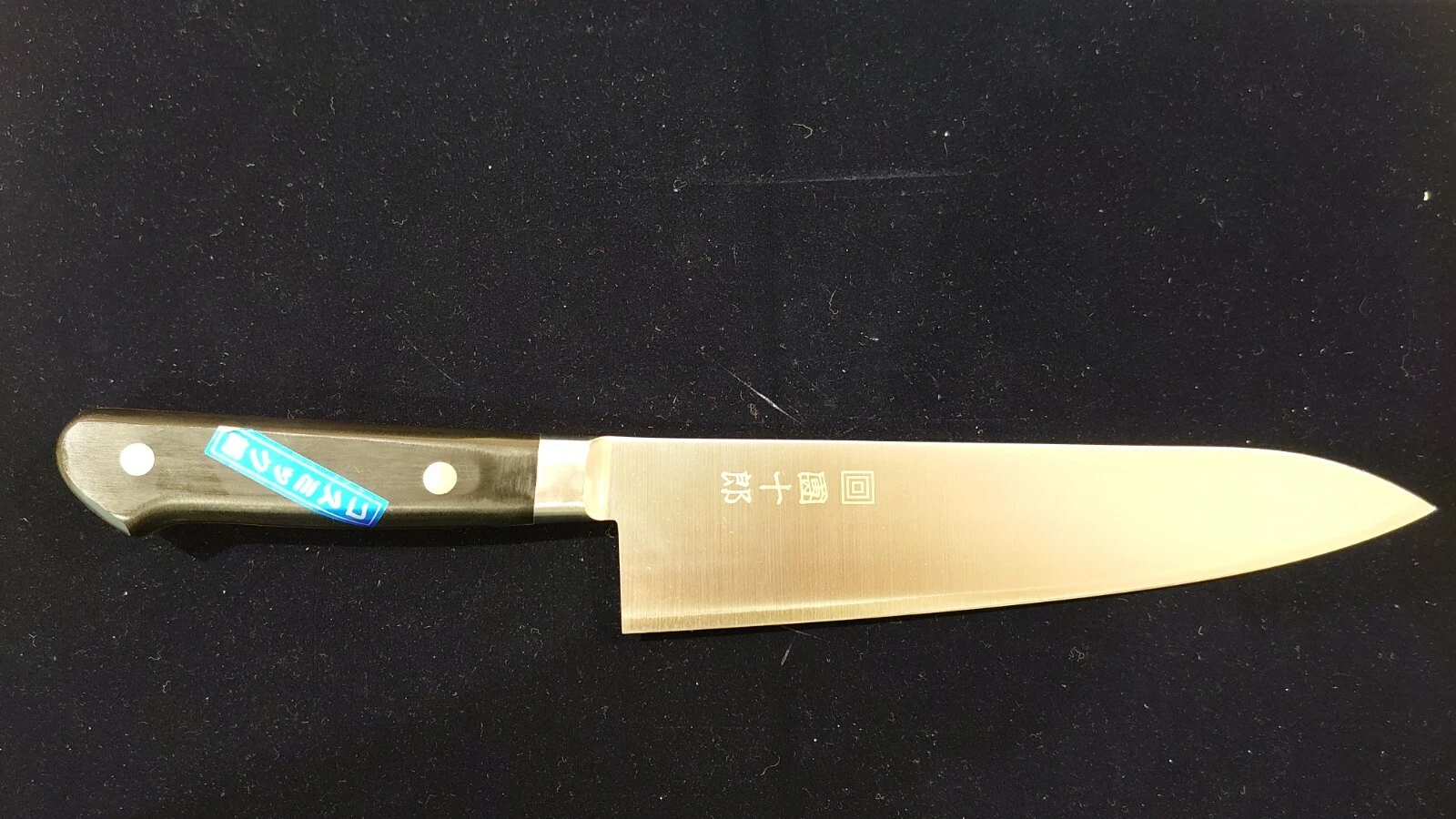 Japanese Gyutou Nihonbashi Kiya Cosmic DANJURO Chef Knife 200mm