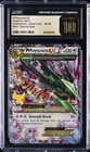 2021 POKEMON CELEBRATIONS CLASSIC COLLECTION M RAYQUAZA EX CGC 10 PRISTINE