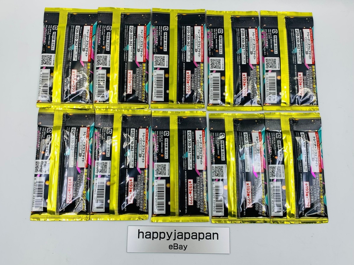 Pokemon Cards Game - High Class Pack MEGA Dream ex M2a 10Pack