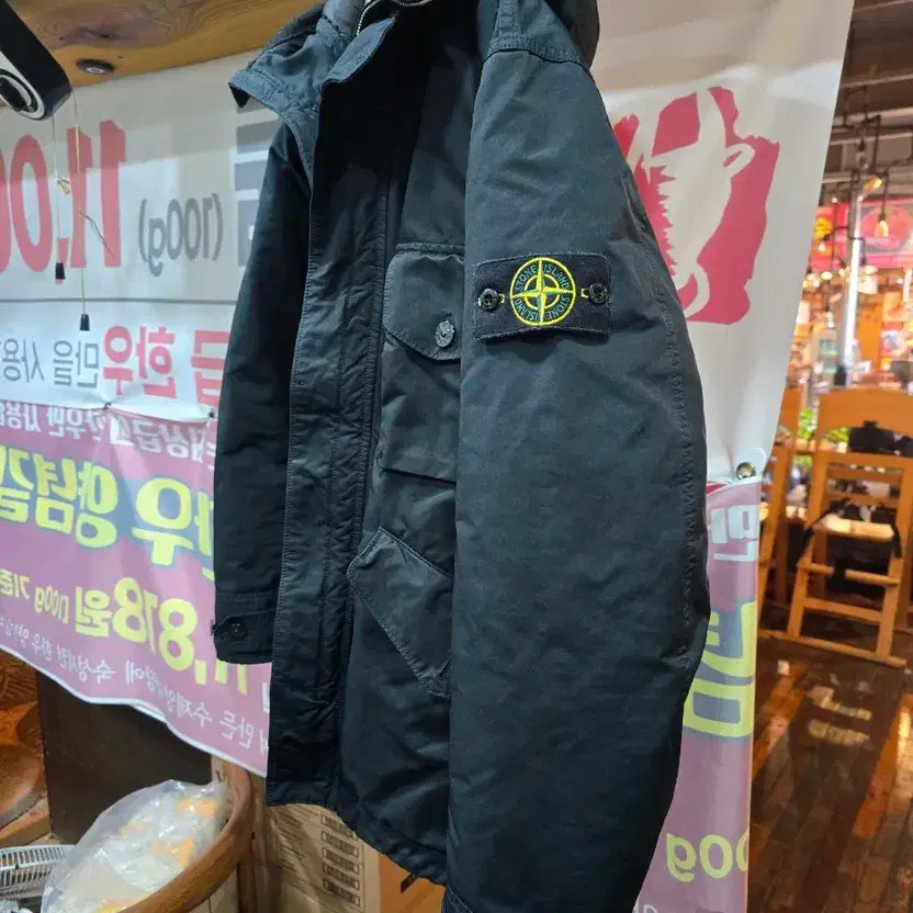 Stone Island David TC 21FW Padded Coat Lightly Used thumbnail 5