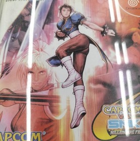 Capcom Vs Snk 2 Model Dreamcast Software Capcom LP195