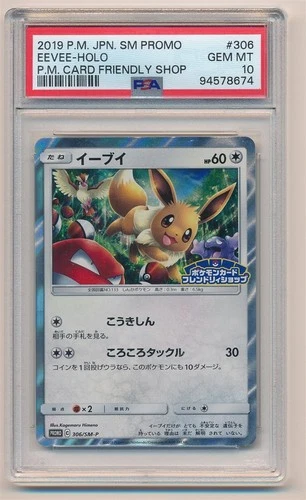2019 POKEMON JAPANESE SM PROMO CARD FRIENDLY SHOP EEVEE HOLO #206 PSA 10 GEM