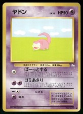1997 Moderately Played Pokemon Slowpoke No. 079 Fossil Japanese