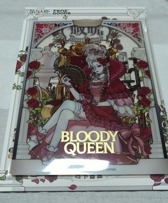 Identity V Blood Queen Clear Card