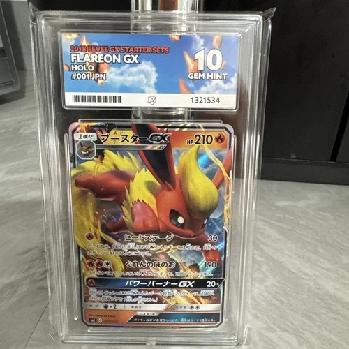 Flareon GX 001/038 - Eevee Starter Set - sm1 - ACE 10 jap perfect sub grades