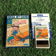 C SO! Sega My Card Japan Game For SC-3000 SG-1000 Mark III C-64 1985