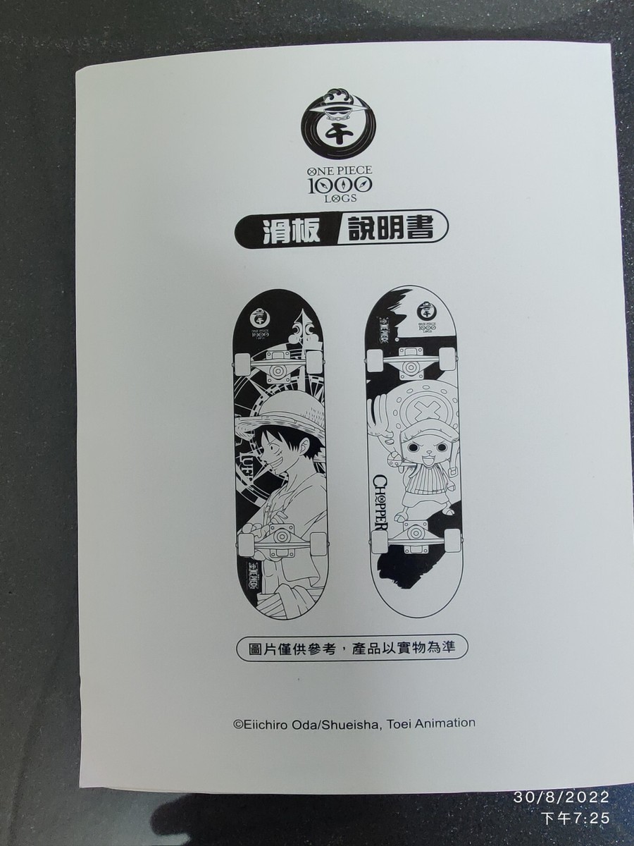 ワンピースのスケートボード 2025年最新】Yahoo!オークション -スケートボード(ONE PIECE)の