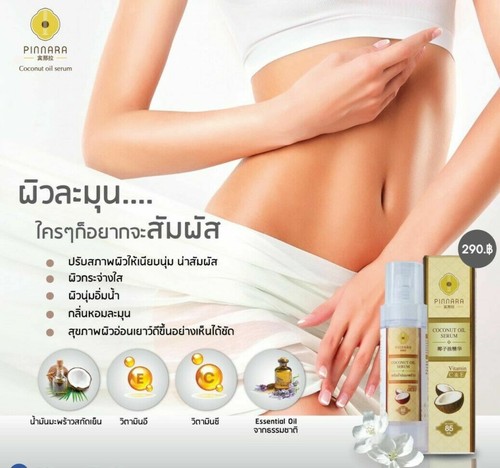 10x 85ml Cold Pressed Coconut Oil Pinnara Serum Nourishing Body Face Hair Facial - Picture 11 of 12