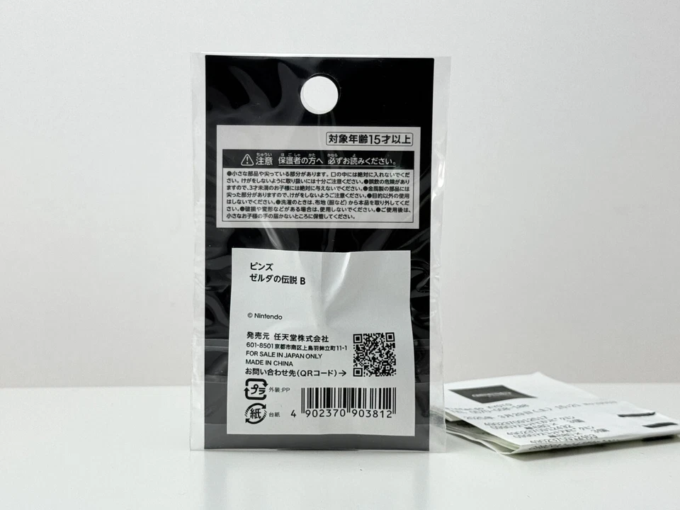 Legend of Zelda Hylian Shield 2 inch Pin Badge Nintendo Store Japan Gamer Gift - Image 2 of 4