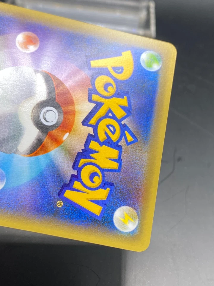 Zygarde 021/036 Cp5: Mythical & Legendary Dream Shine Collection (Japanese) NM - Image 4 of 4