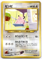 Clefairy #35 Prices | Pokemon Japanese Gold, Silver, New World