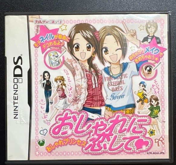Oshare Princess DS Fall in love with fashion Nintendo DS Tested JP ver with Case