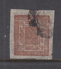 Nepal #21 Postal Usage (USED) cv$45.00
