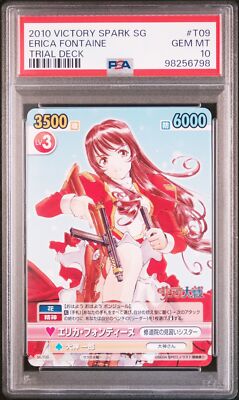 PSA10 SG/T09 TD Erica Fontaine Sakura Wars VS Victory Spark