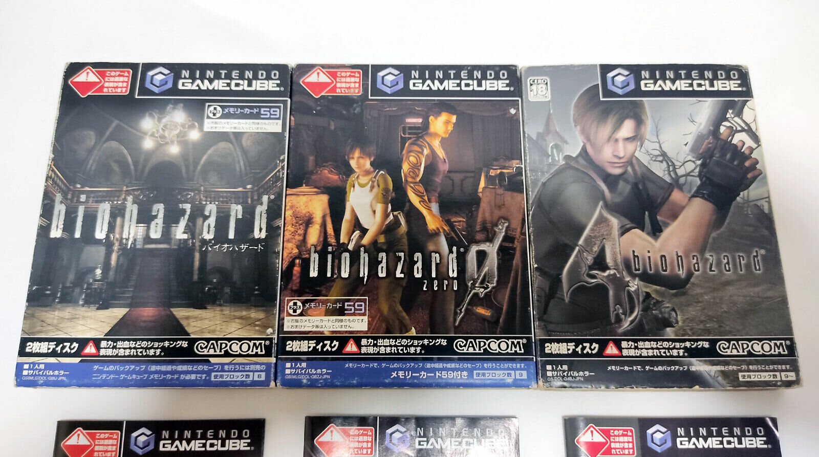 Resident Evil 4 GameCube Japan Version 4976219650953