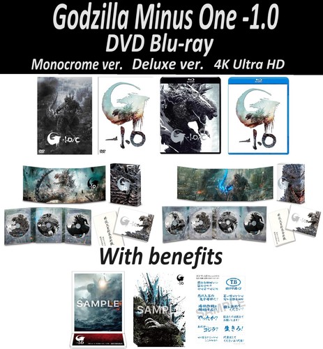 Godzilla Minus One -1.0 DVD Blu-ray Monochrome Deluxe ver. 4K Ultra HD ...