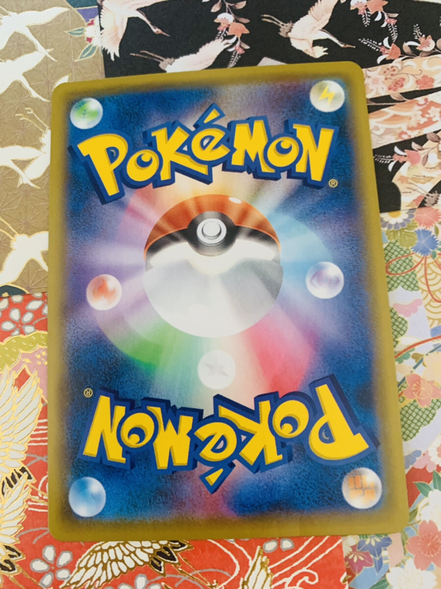 Pokemon Card Galar Friends SR 258/184 S8b VMAX Climax Pokemon Card Galar Friends SR 258/184 S8b VMAX Climax