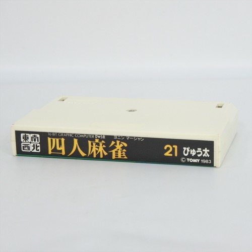 YONIN MAHJONG Cartrige Only PYUTA Tomy Tutor 16bit Graphic Computer 2411 - Picture 4 of 4