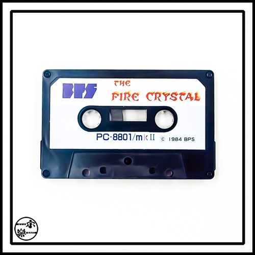 PC-8801 The Fire Crystal versión Japón archivo de imagen está incluido Sin manual - Imagen 2 de 14