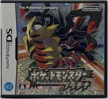 Pokemon Soul Silver Black 2 White 2 Platinum set Nintendo DS NDS - Image 4 of 4