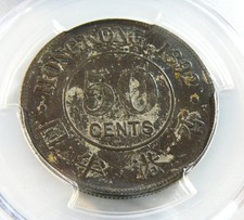 中国銀幣　1892年香港貳毫 PCGS 鑑定済　本物 中国銀幣1892年香港貳毫 PCGS 鑑定済本物