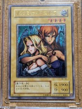 Yu-Gi-Oh! OCG Duel Monsters Gemini Elf BC-34 Ultimate Rare Booster Chronicle