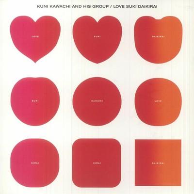 Kuni Kawachi And His Group: Love Suki Daikirai ('72   Vinyl Reiusse)