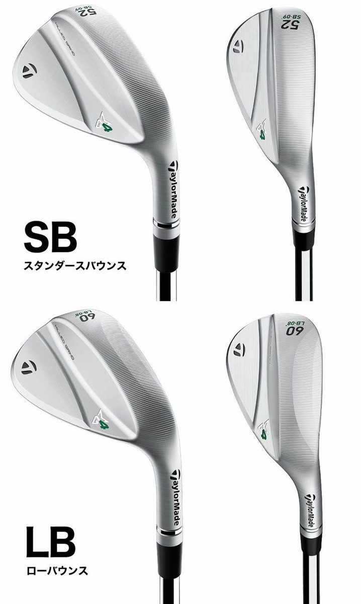 TaylorMade MG4 52°　NS.PRO MODUS 105 S s-l1200.jpg