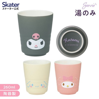[27th to 5th - 15x Points] Teacup 260ml Pottery Tableware Tea cup S From Japan