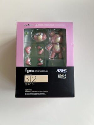 Good Smile Figma 312 YOTAROH (Arpeggio of Blue Steel) Figure - BRAND NEW SEALED!