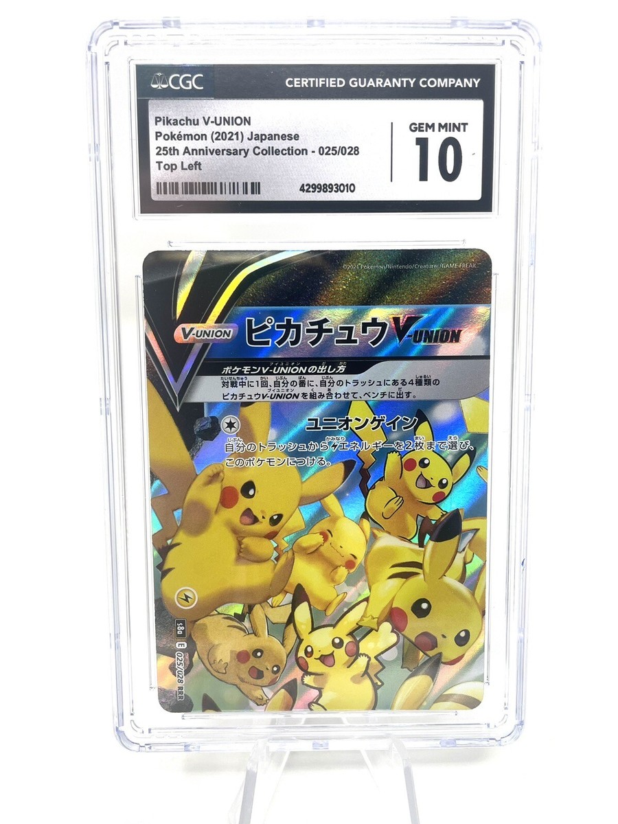 SET of 4 Japanese Pokemon 25th Anniversary s8a Pikachu V SET of 4 Japanese Pokemon 25th Anniversary s8a Pikachu V