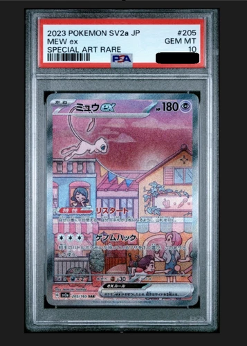 PSA 10 Mew ex SAR 205/165 SV2a Pokémon 151 Pokemon Japanese 2023 GEM MT Japan