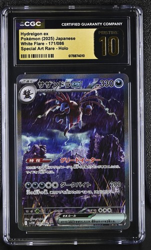 CGC 10 PRISTINE Hydreigon ex 171/086 SAR White Flare sv11W Pokemon Card psa