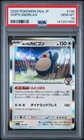 2025 POKEMON JAPANESE M2A-MEGA DREAM EX #136 HOP'S SNORLAX PSA 10